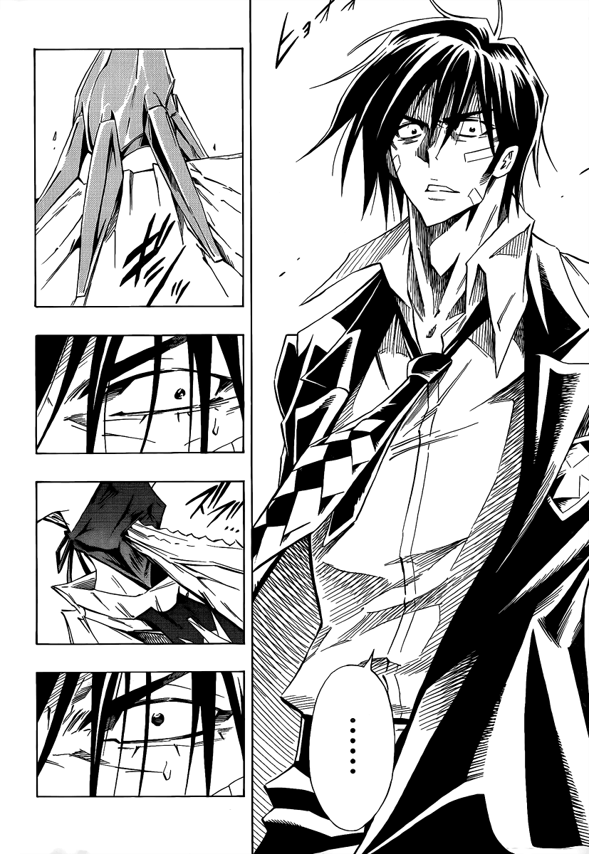 Mechanical Child ULTIMO Kurenai Dôji 第35页
