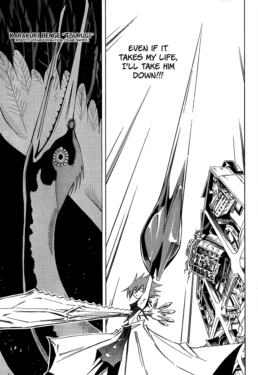 Mechanical Child ULTIMO Kurenai Dôji 第39页