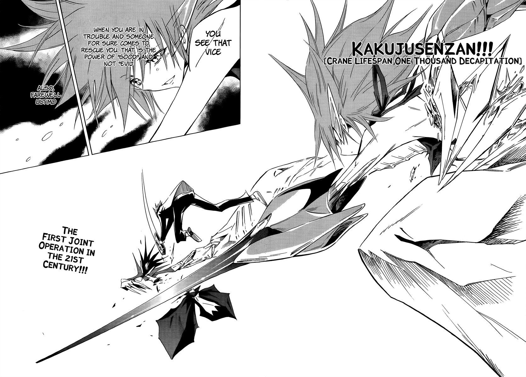 Mechanical Child ULTIMO Kurenai Dôji 第40页