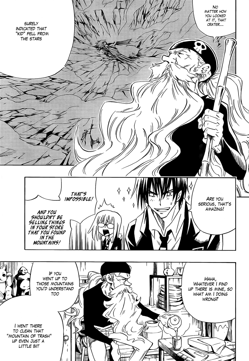 Mechanical Child ULTIMO Kurenai Dôji 第5页