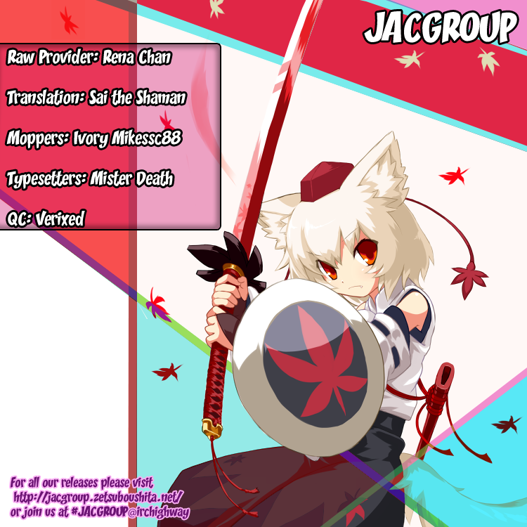 Mechanical Child ULTIMO Kurenai Dôji 第41页