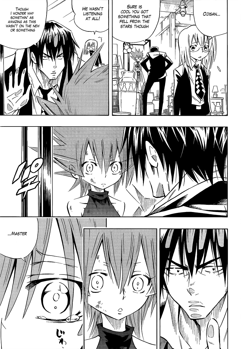 Mechanical Child ULTIMO Kurenai Dôji 第7页