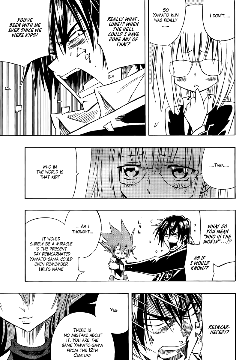Mechanical Child ULTIMO Kurenai Dôji 第10页