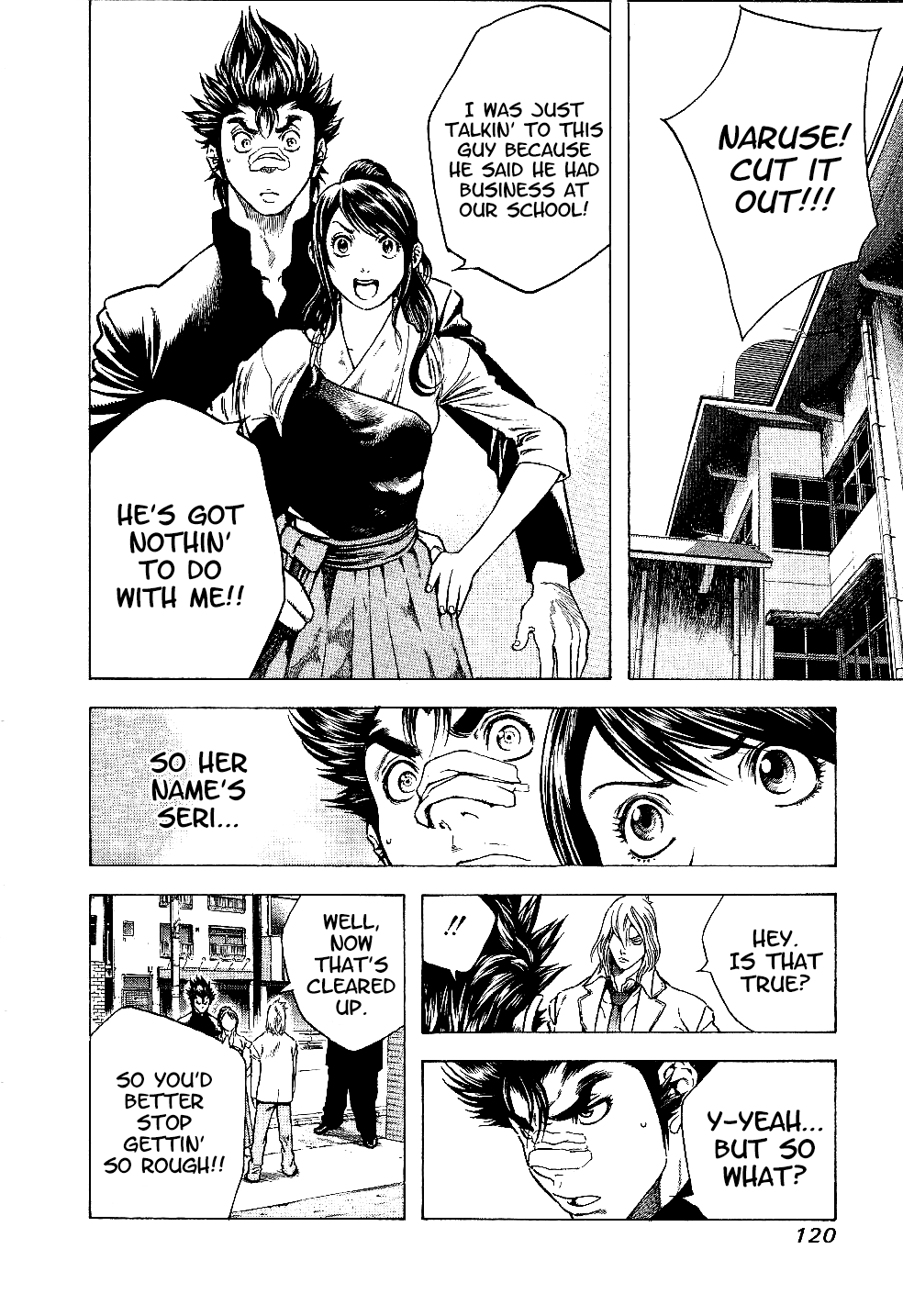 Masuraou Even!? 第2页