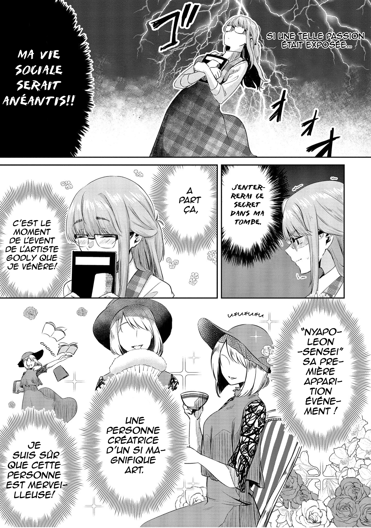Ienai Himitsu No Aishikata (Magazine) Ch. 1 第11页