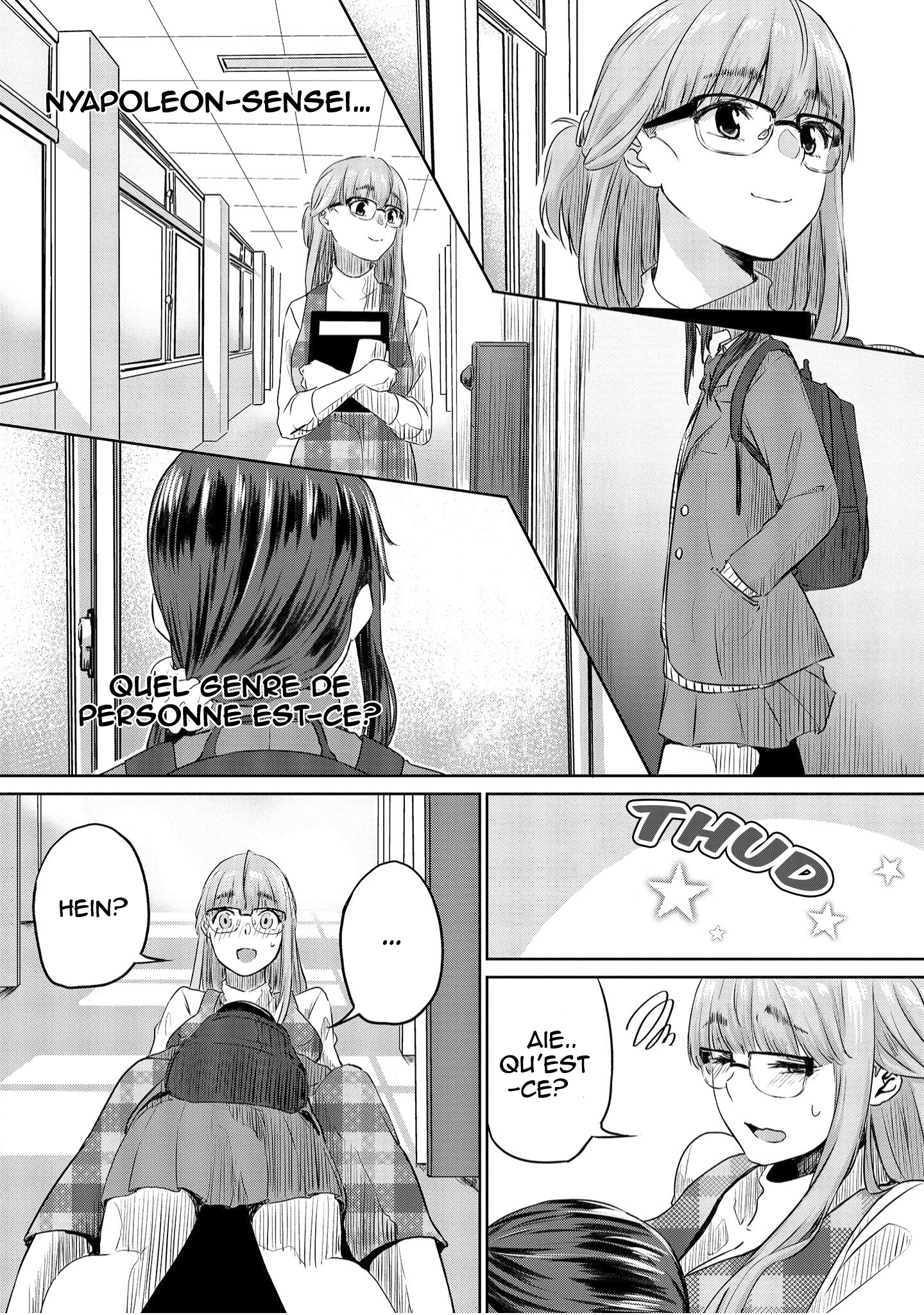 Ienai Himitsu No Aishikata (Magazine) Ch. 1 第12页