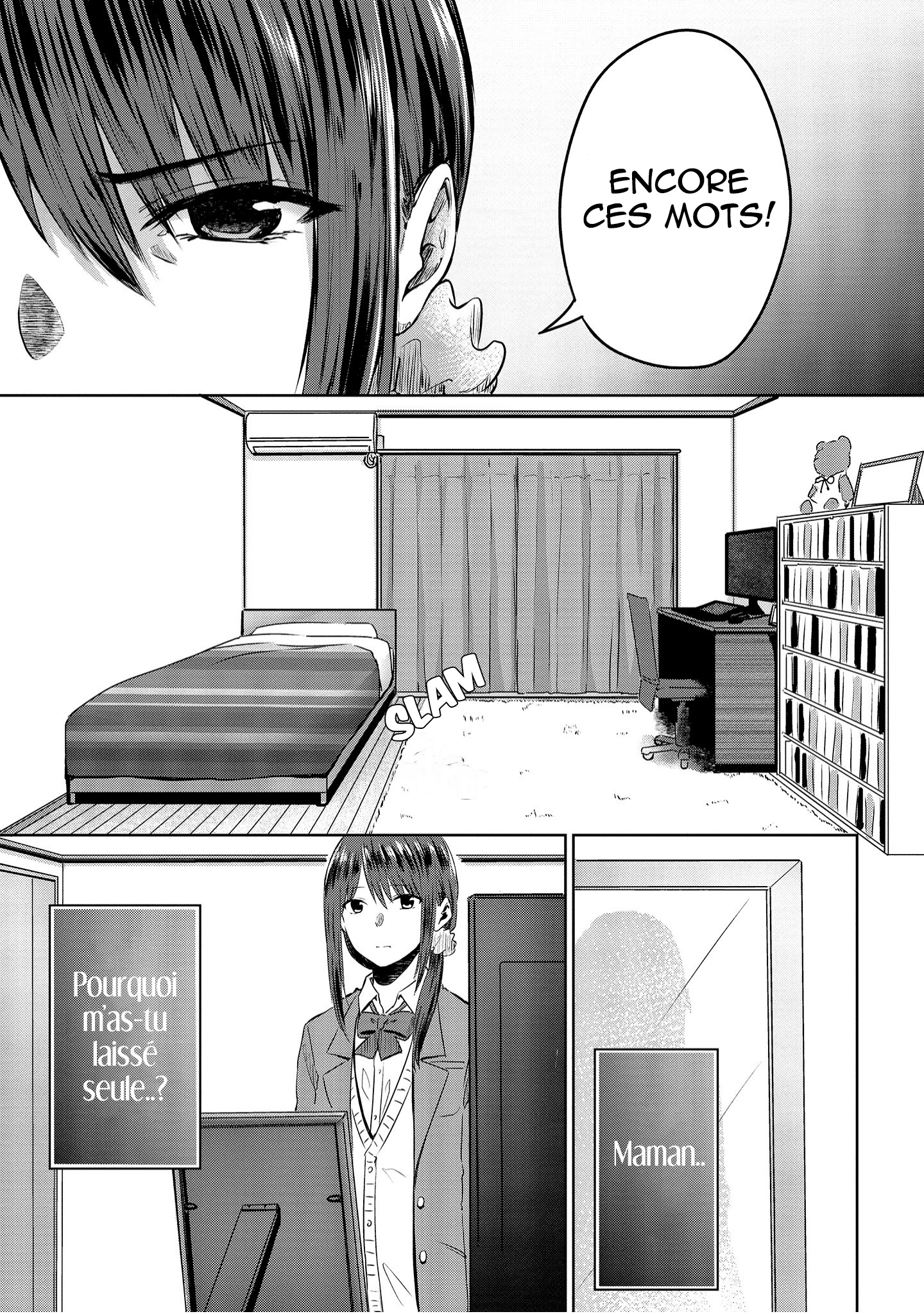 Ienai Himitsu No Aishikata (Magazine) Ch. 1 第17页