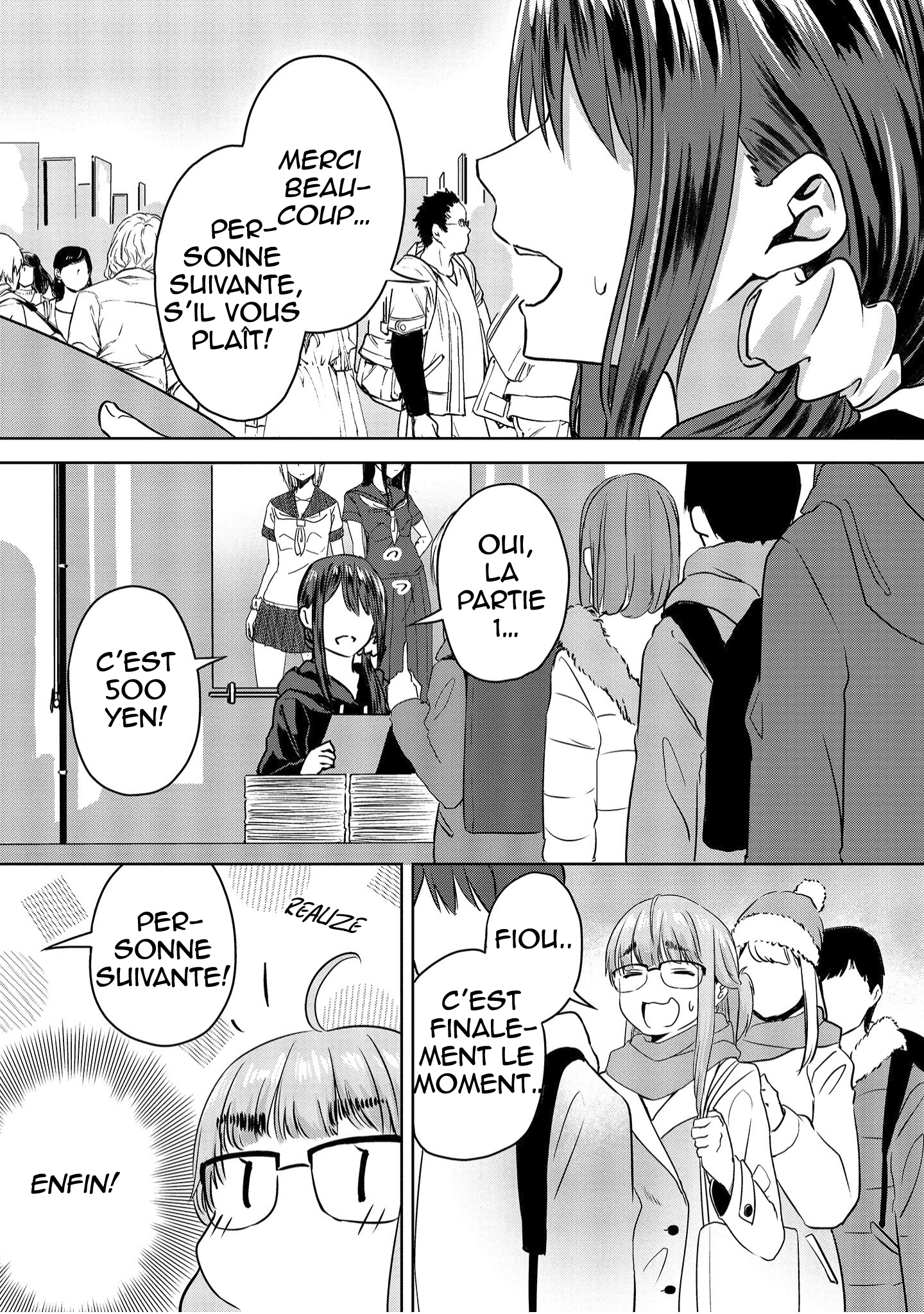 Ienai Himitsu No Aishikata (Magazine) Ch. 1 第21页