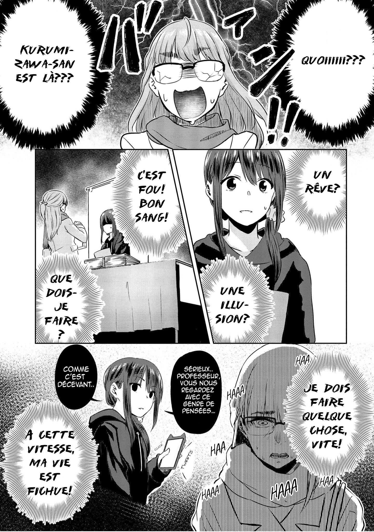 Ienai Himitsu No Aishikata (Magazine) Ch. 1 第25页