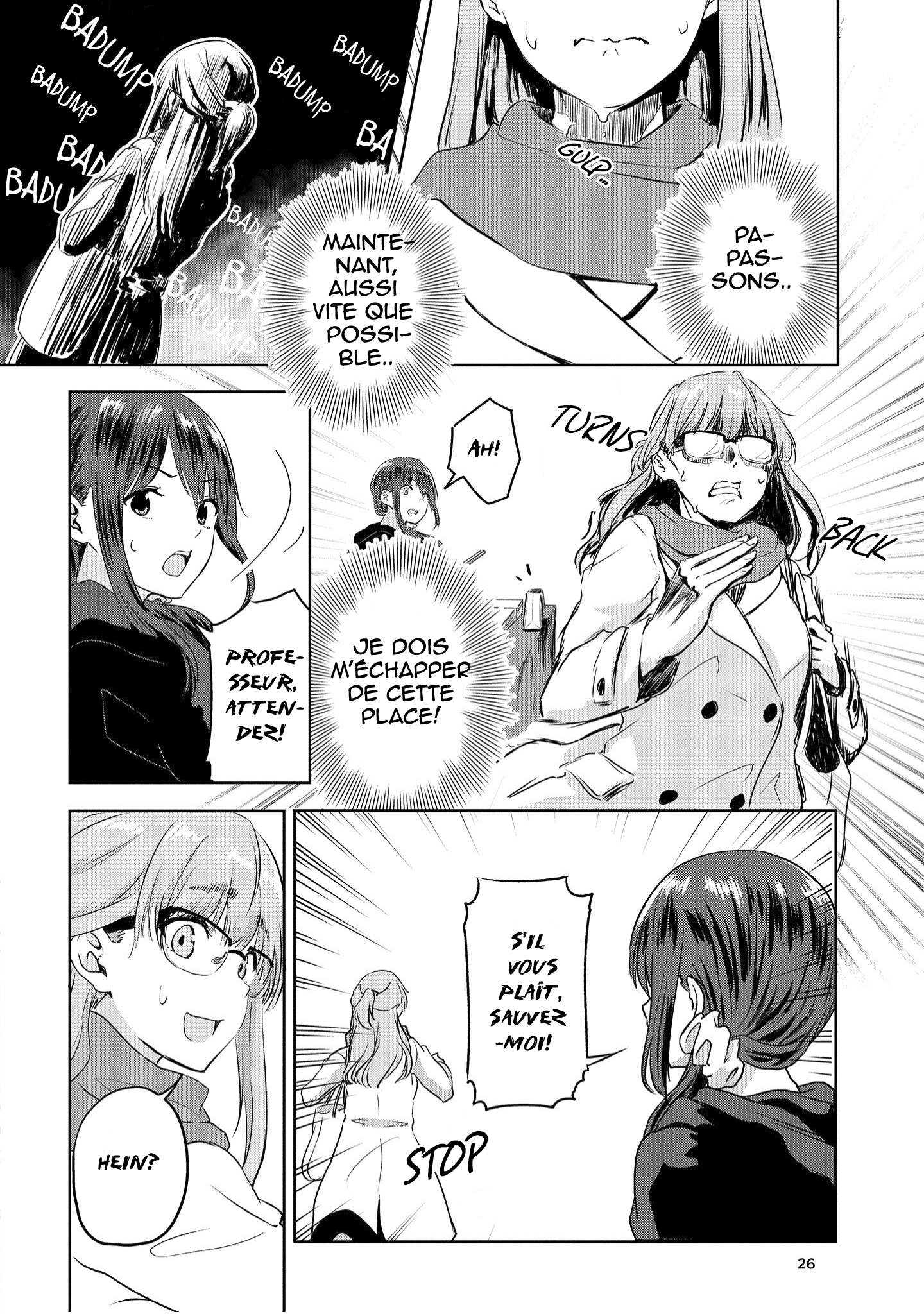 Ienai Himitsu No Aishikata (Magazine) Ch. 1 第26页