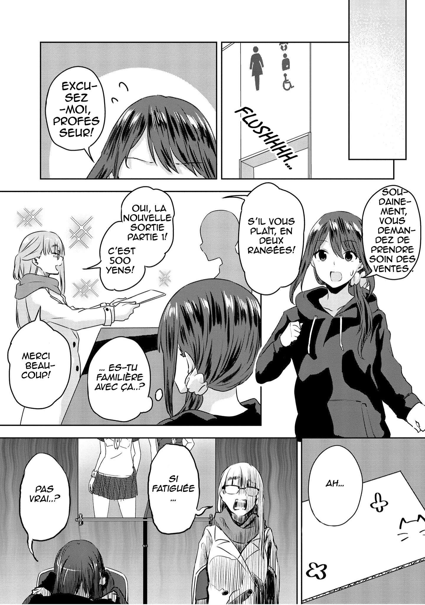 Ienai Himitsu No Aishikata (Magazine) Ch. 1 第27页