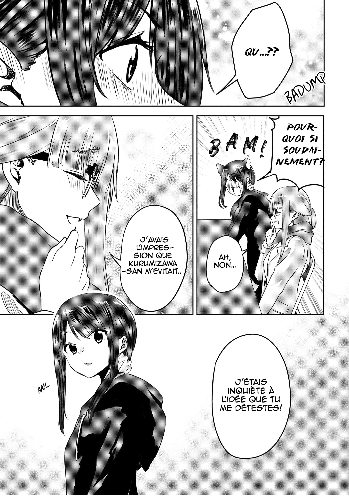 Ienai Himitsu No Aishikata (Magazine) Ch. 1 第29页