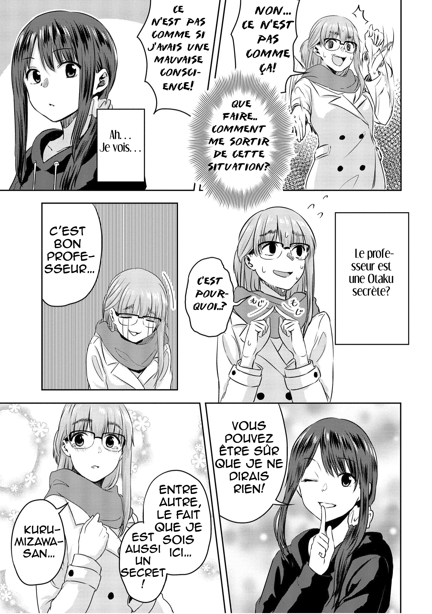 Ienai Himitsu No Aishikata (Magazine) Ch. 1 第31页