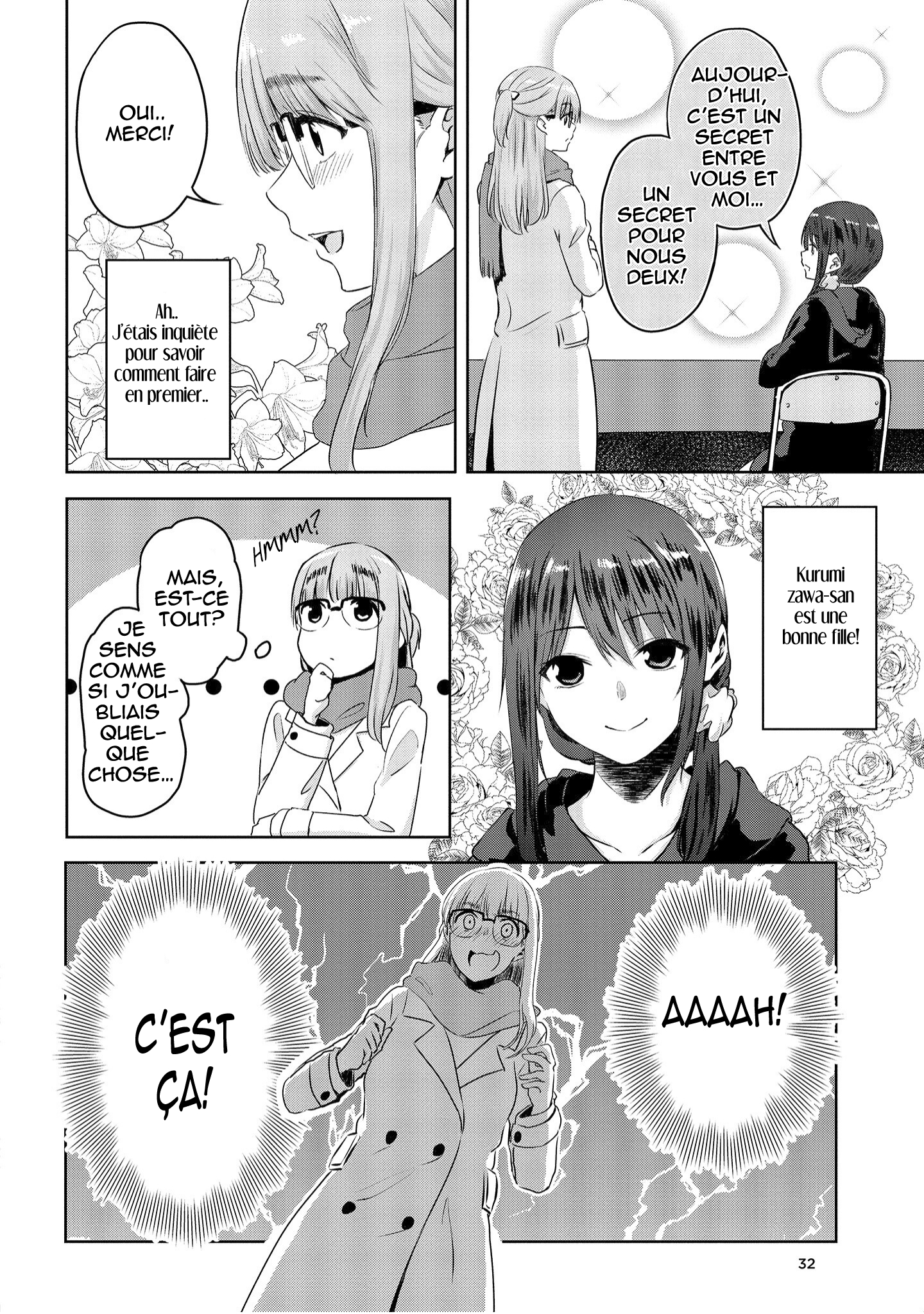 Ienai Himitsu No Aishikata (Magazine) Ch. 1 第32页