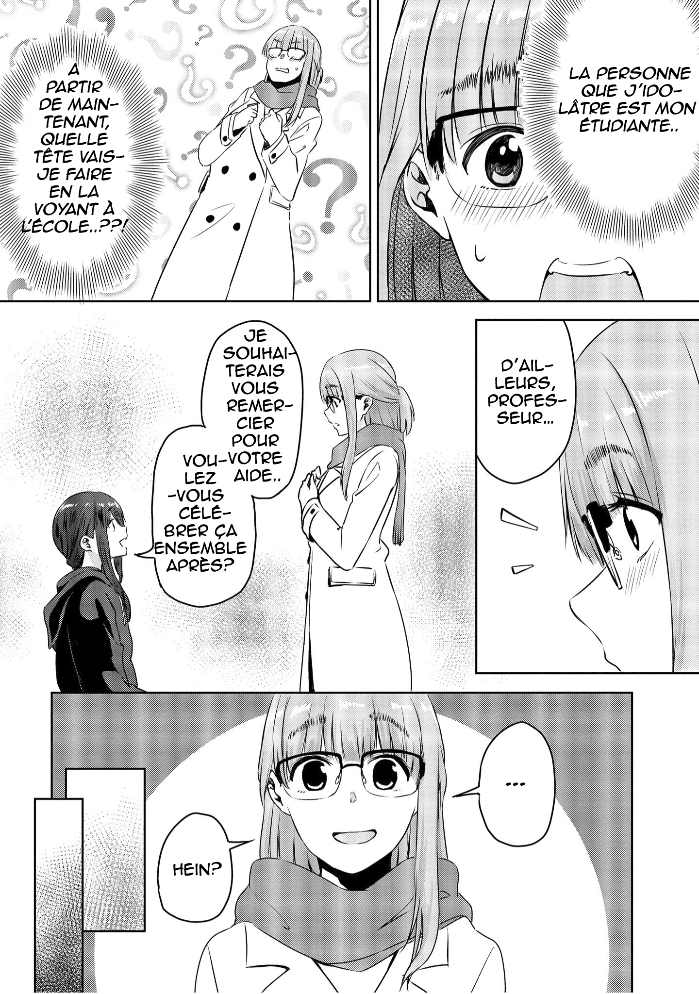 Ienai Himitsu No Aishikata (Magazine) Ch. 1 第34页