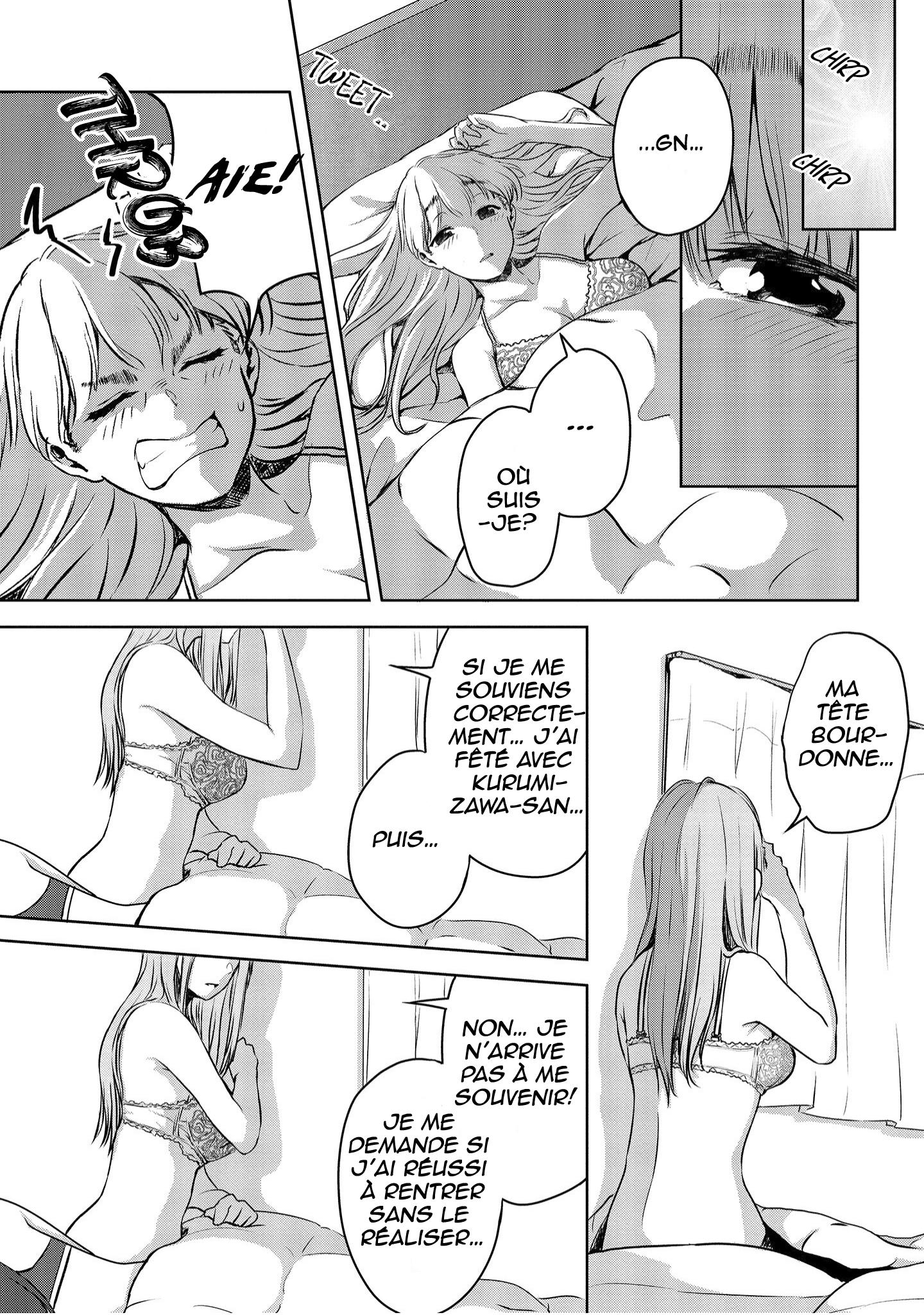 Ienai Himitsu No Aishikata (Magazine) Ch. 1 第35页