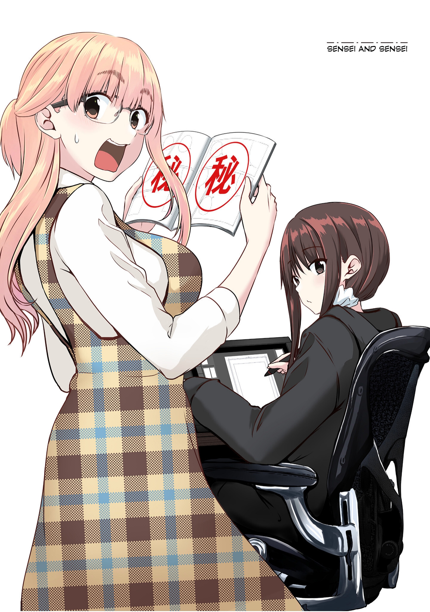 Ienai Himitsu No Aishikata (Magazine) Ch. 1 第8页