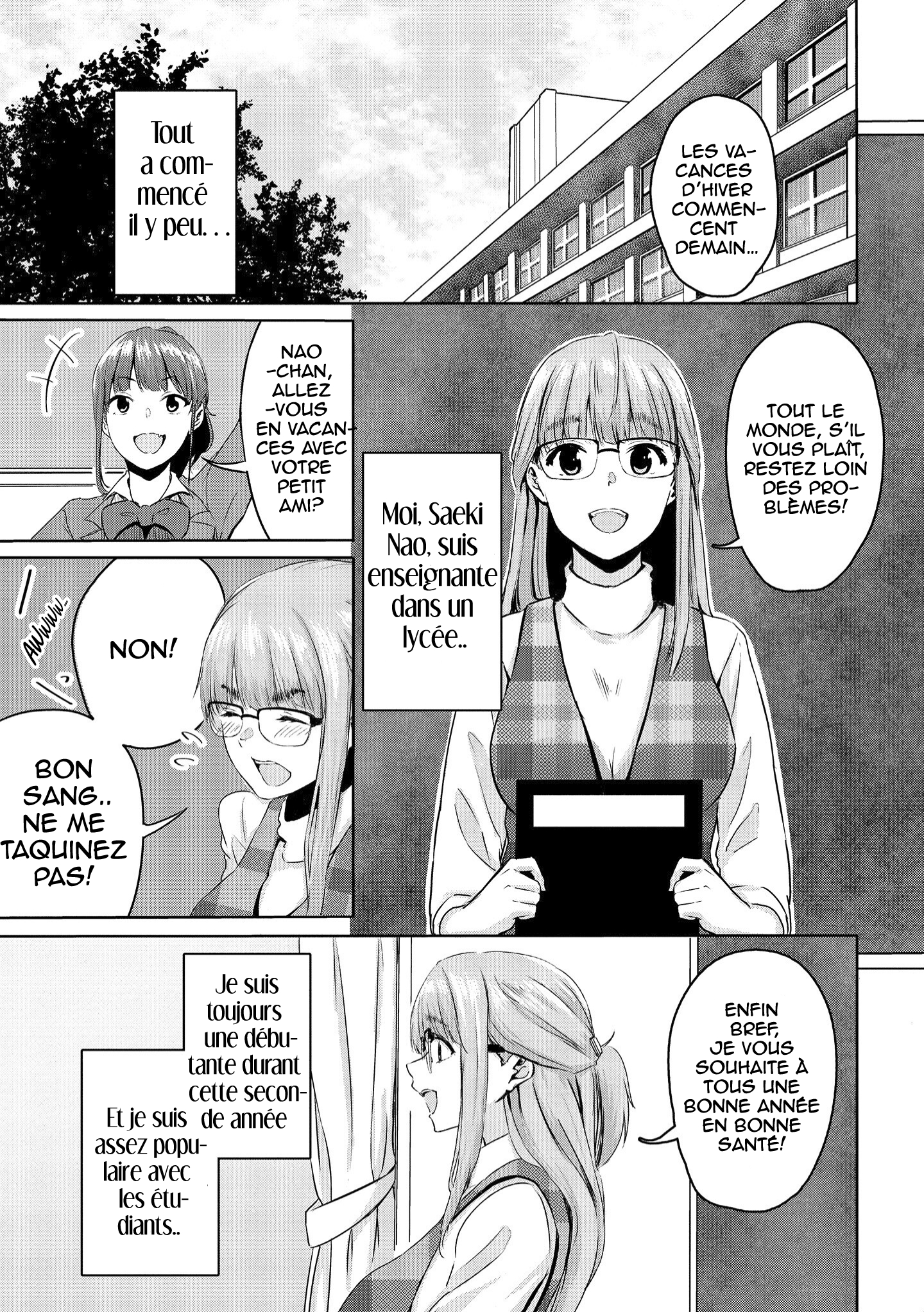 Ienai Himitsu No Aishikata (Magazine) Ch. 1 第9页