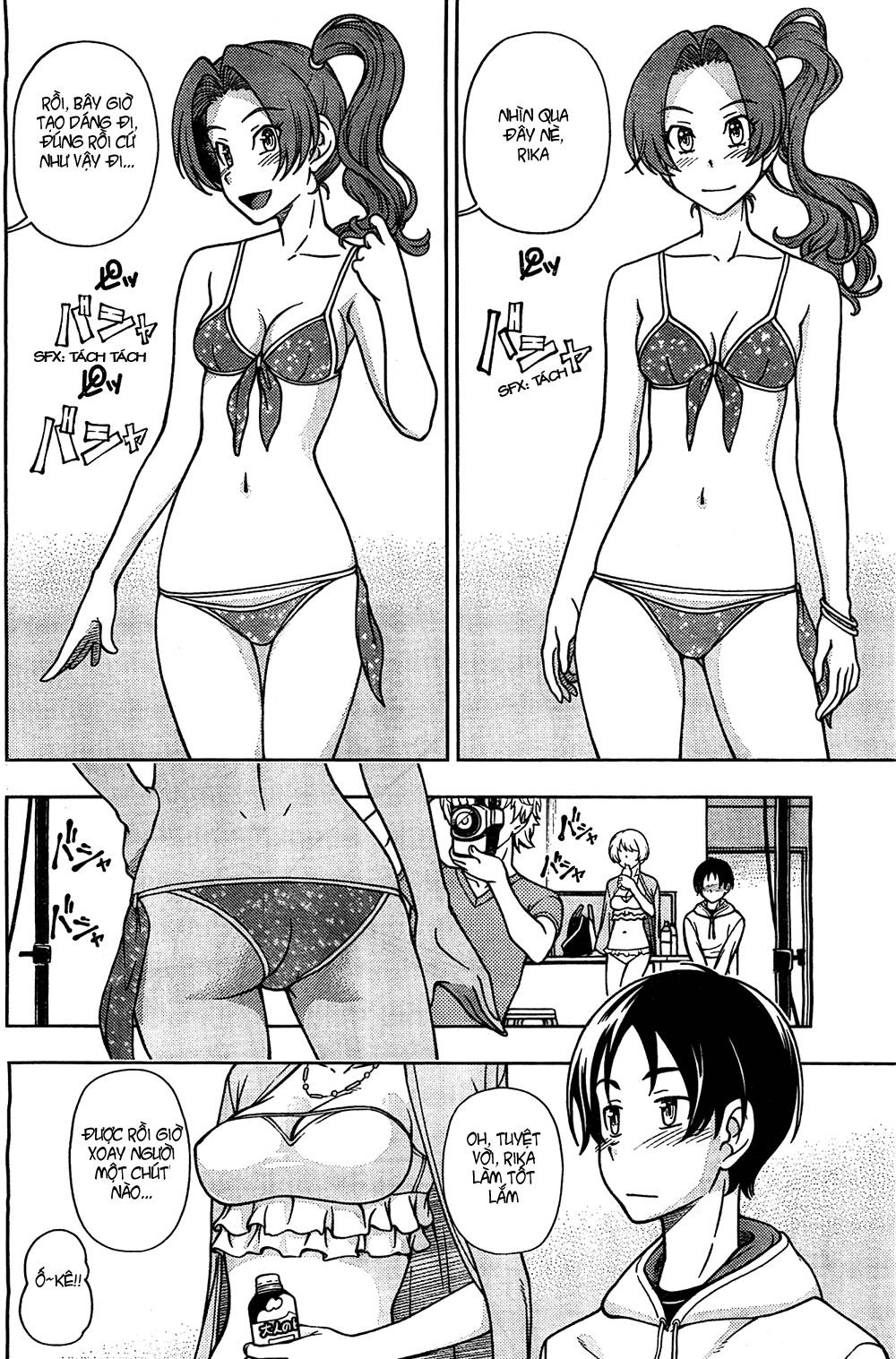 Iinazuke Kyoutei Vol. 2 Ch. 5 第5页