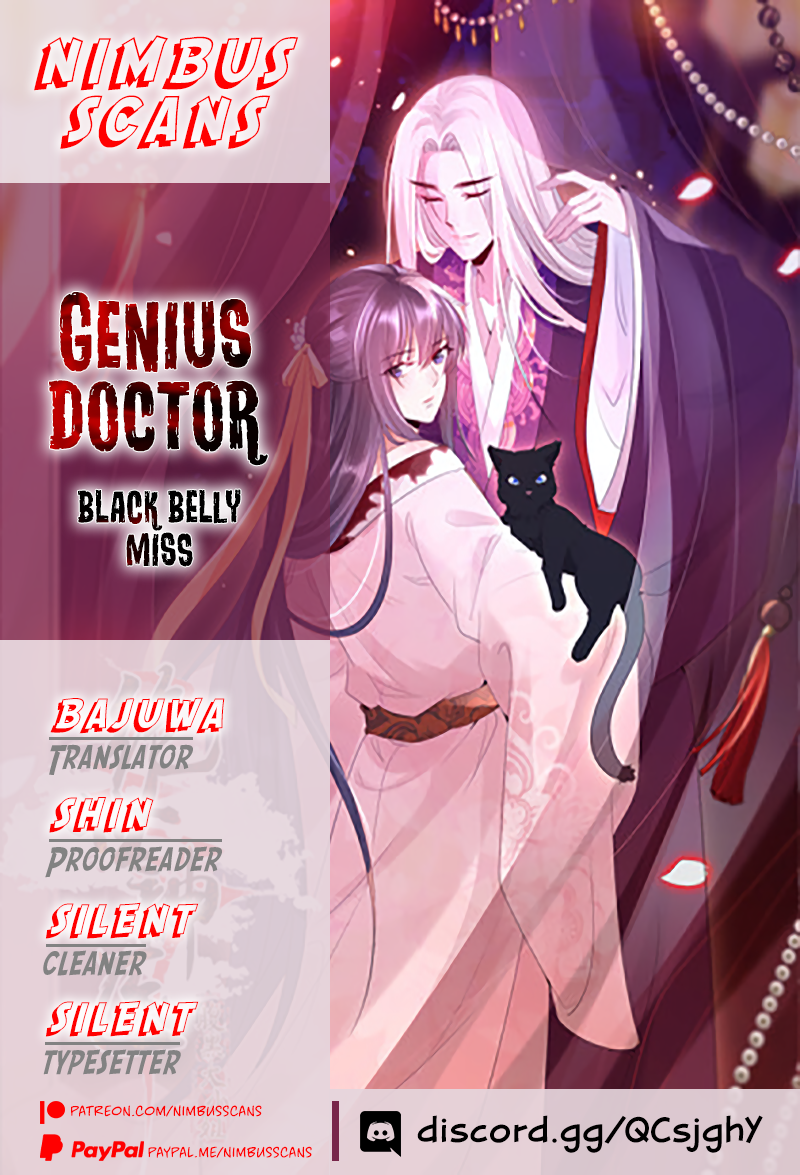 Genius Doctor: Black Belly Miss 第1页