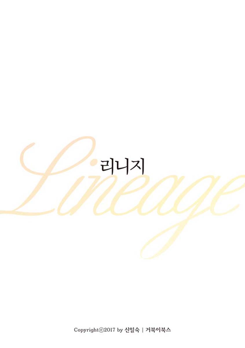 Lineage Vol. 2 Ch. 6 第2页