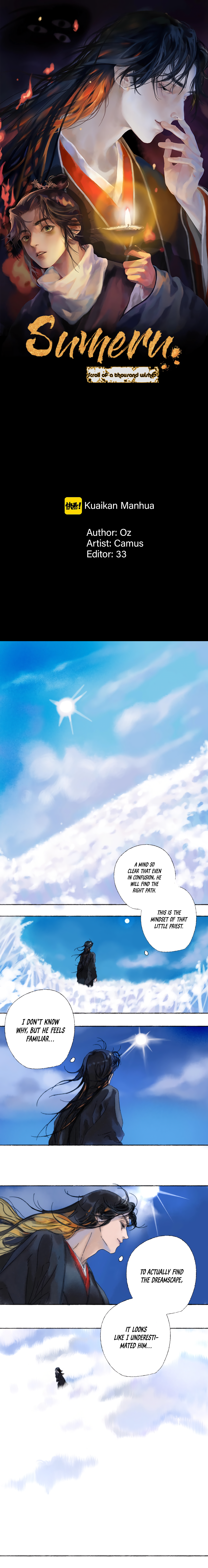 Sumeru Scroll of a Thousand Wishes The Dreamscape 第1页