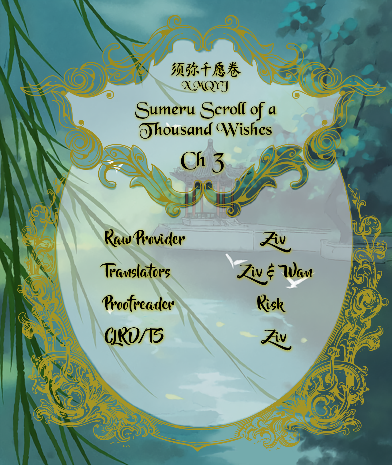 Sumeru Scroll of a Thousand Wishes The Dreamscape 第30页