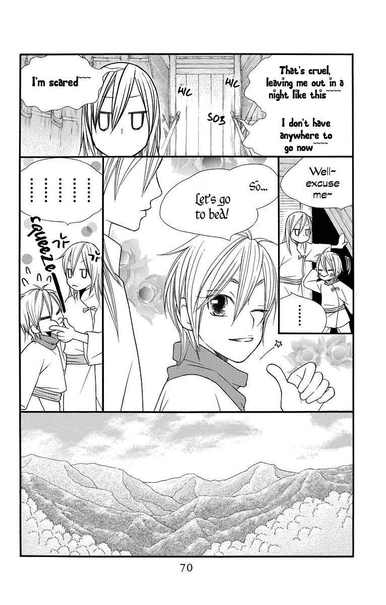 Hinoko Friend 第13页