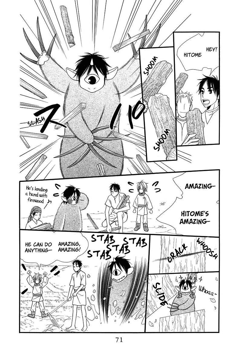 Hinoko Friend 第14页