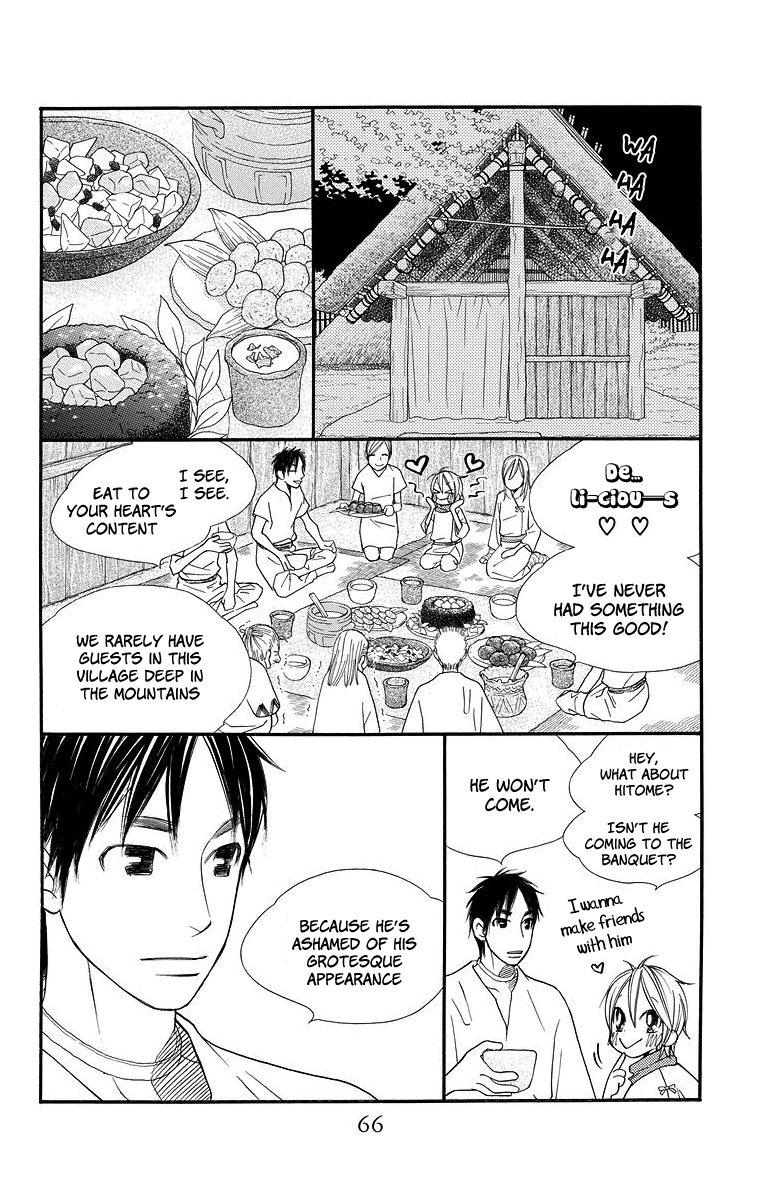 Hinoko Friend 第9页