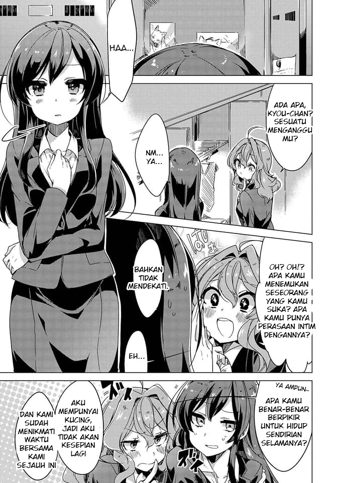 Kimi ni Sukitte Iwasetai Kucingku Berubah Menjadi Gadis Imut!? 第2页