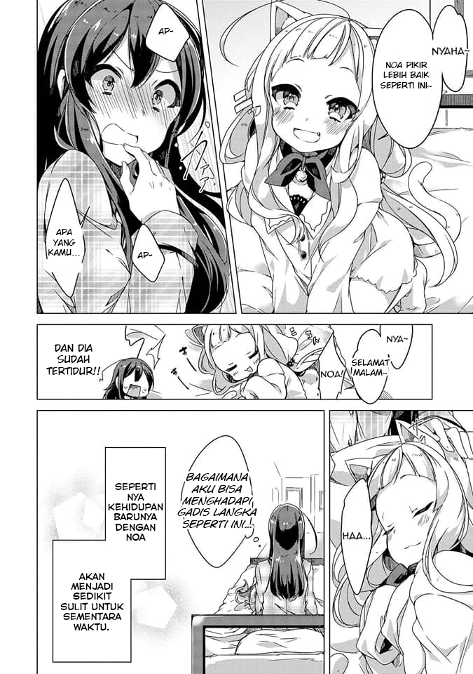 Kimi ni Sukitte Iwasetai Kucingku Berubah Menjadi Gadis Imut!? 第17页