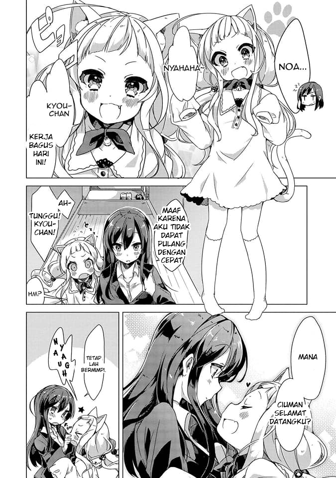 Kimi ni Sukitte Iwasetai Kucingku Berubah Menjadi Gadis Imut!? 第5页