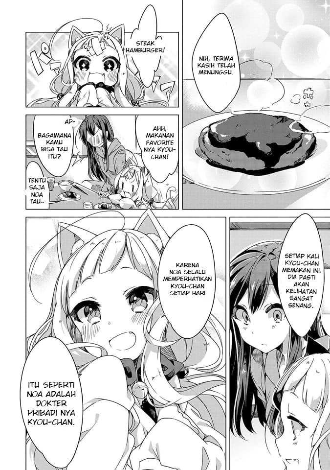Kimi ni Sukitte Iwasetai Kucingku Berubah Menjadi Gadis Imut!? 第9页