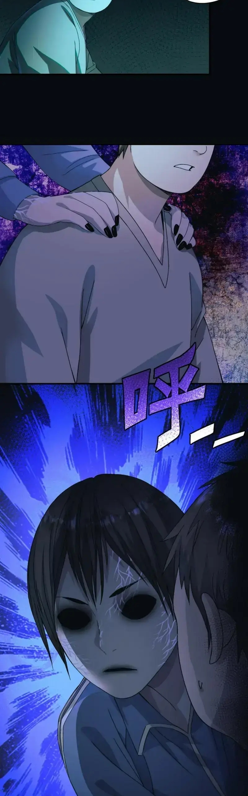 Disaster Shelter Ch. 2 第13页