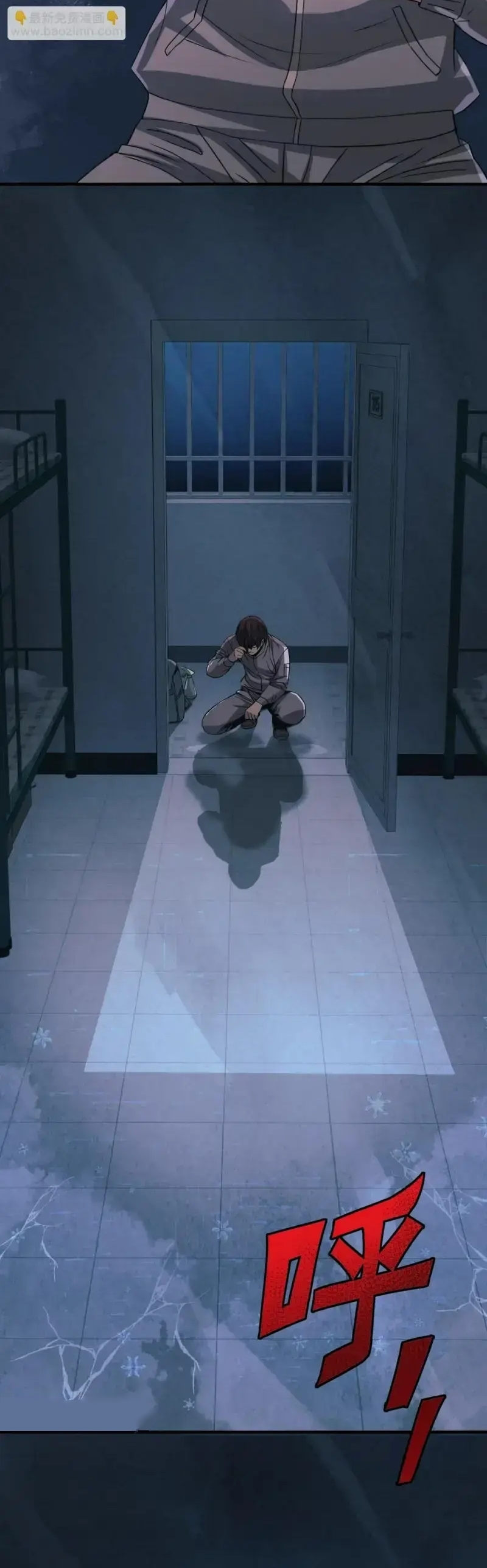 Disaster Shelter Ch. 2 第40页