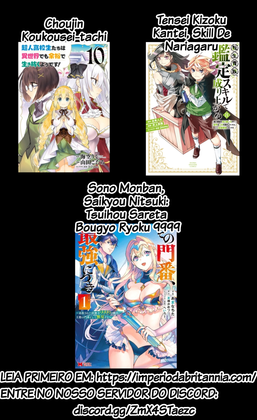 Disaster Shelter Ch. 2 第44页