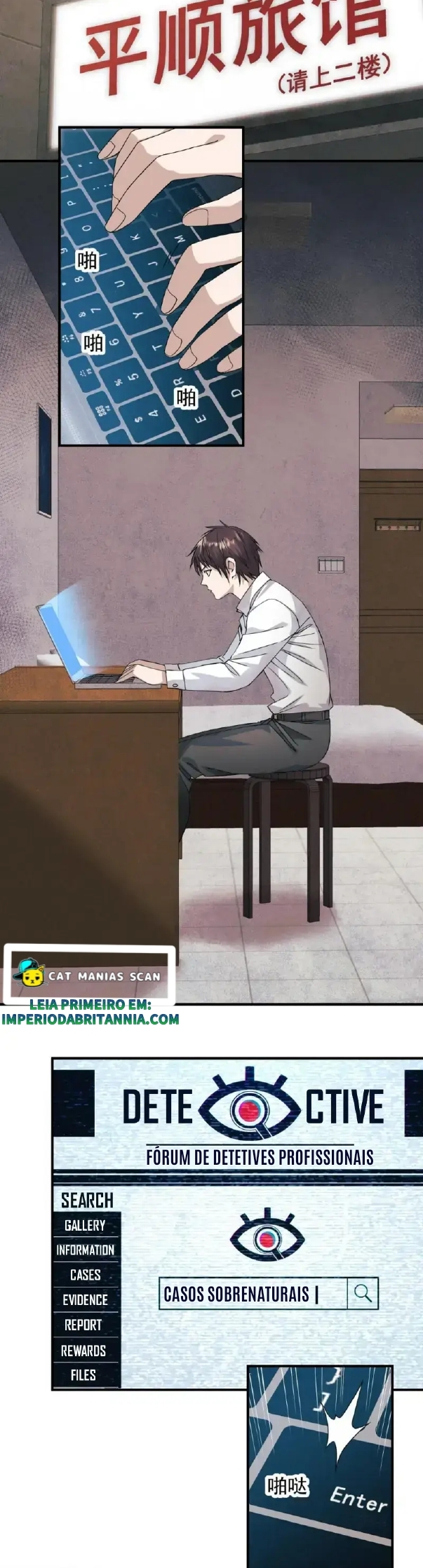 Disaster Shelter Ch. 2 第8页