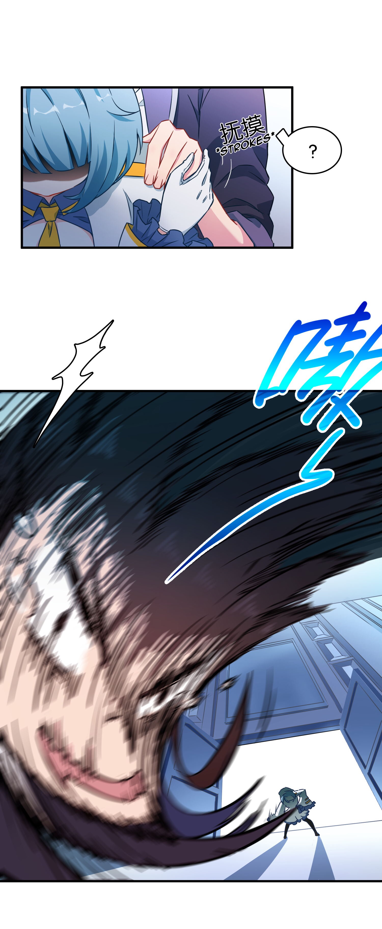 One of Them Is the Devil Goal 1: Kiss The Devil 第27页