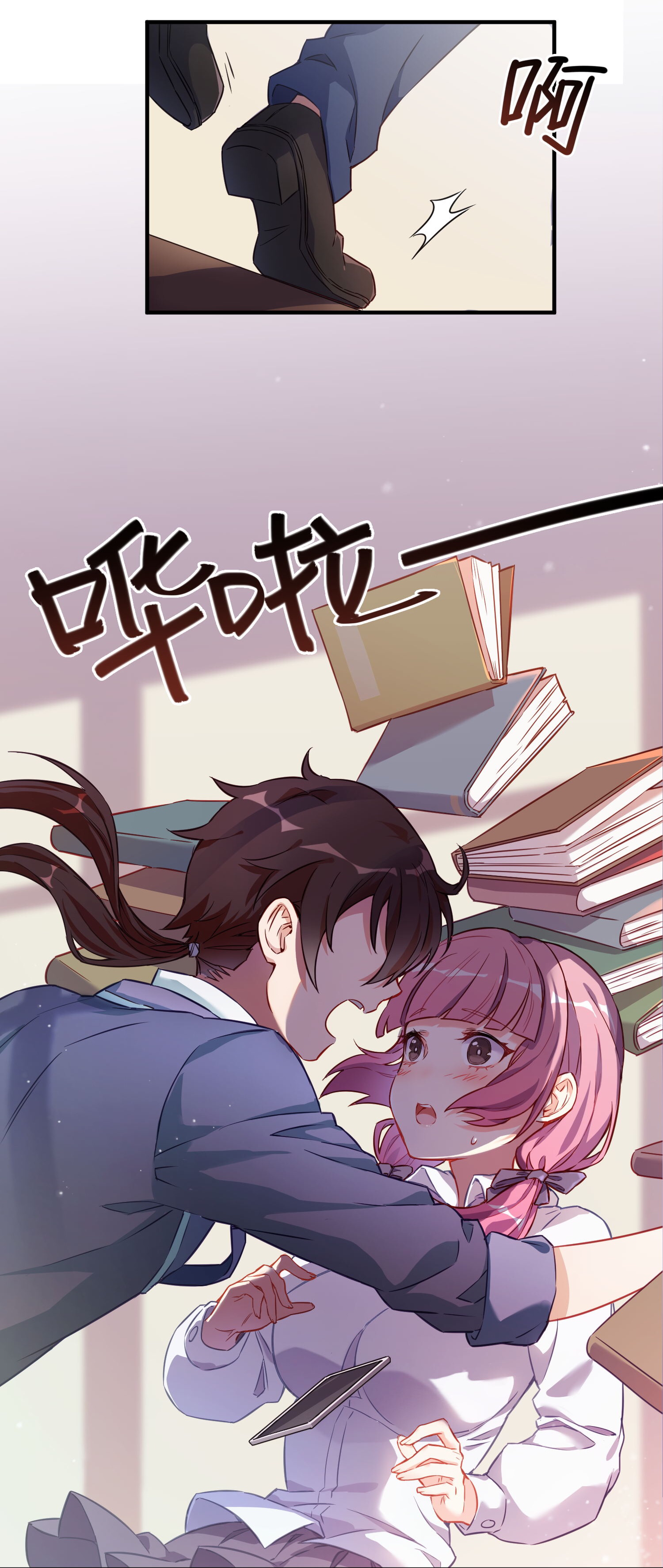 One of Them Is the Devil 第5页