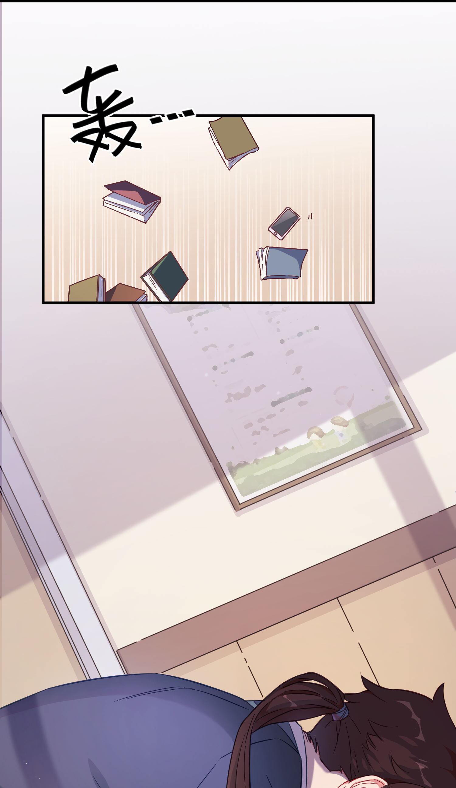 One of Them Is the Devil 第6页