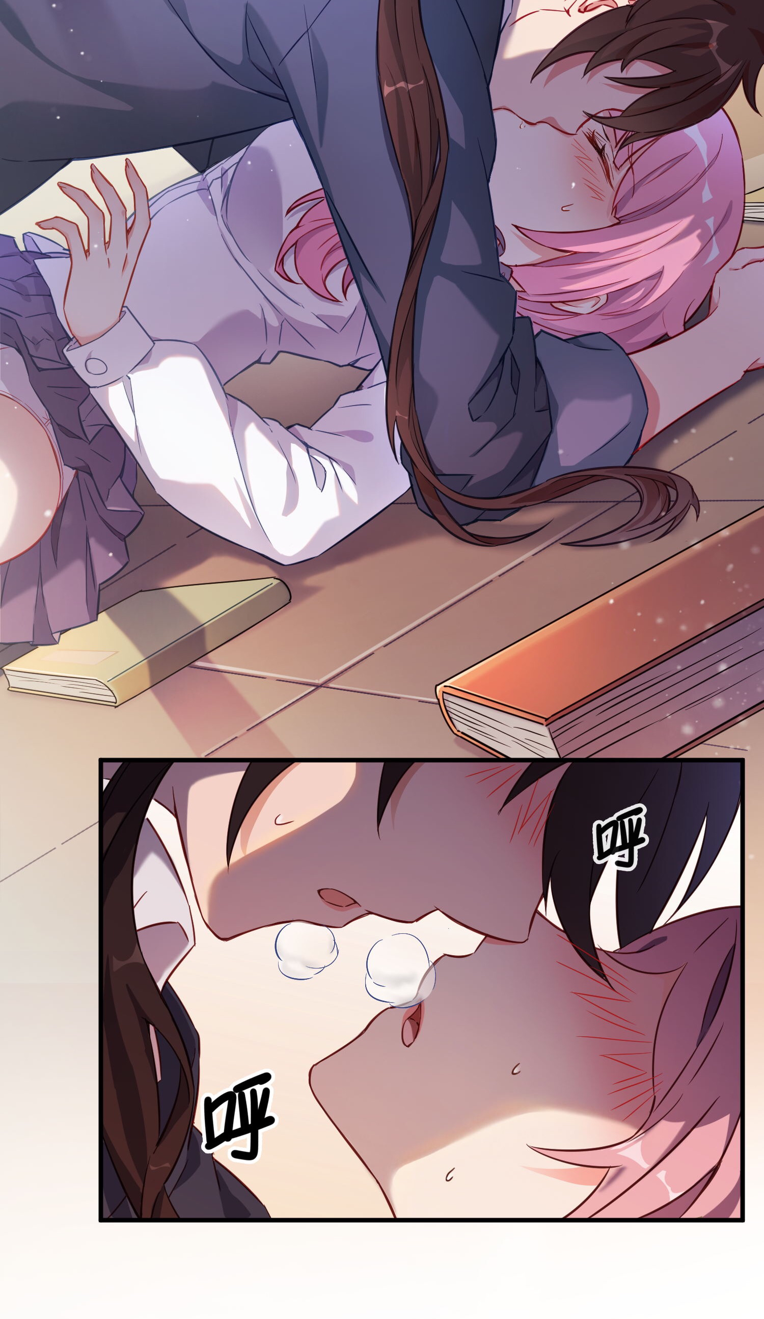 One of Them Is the Devil 第7页