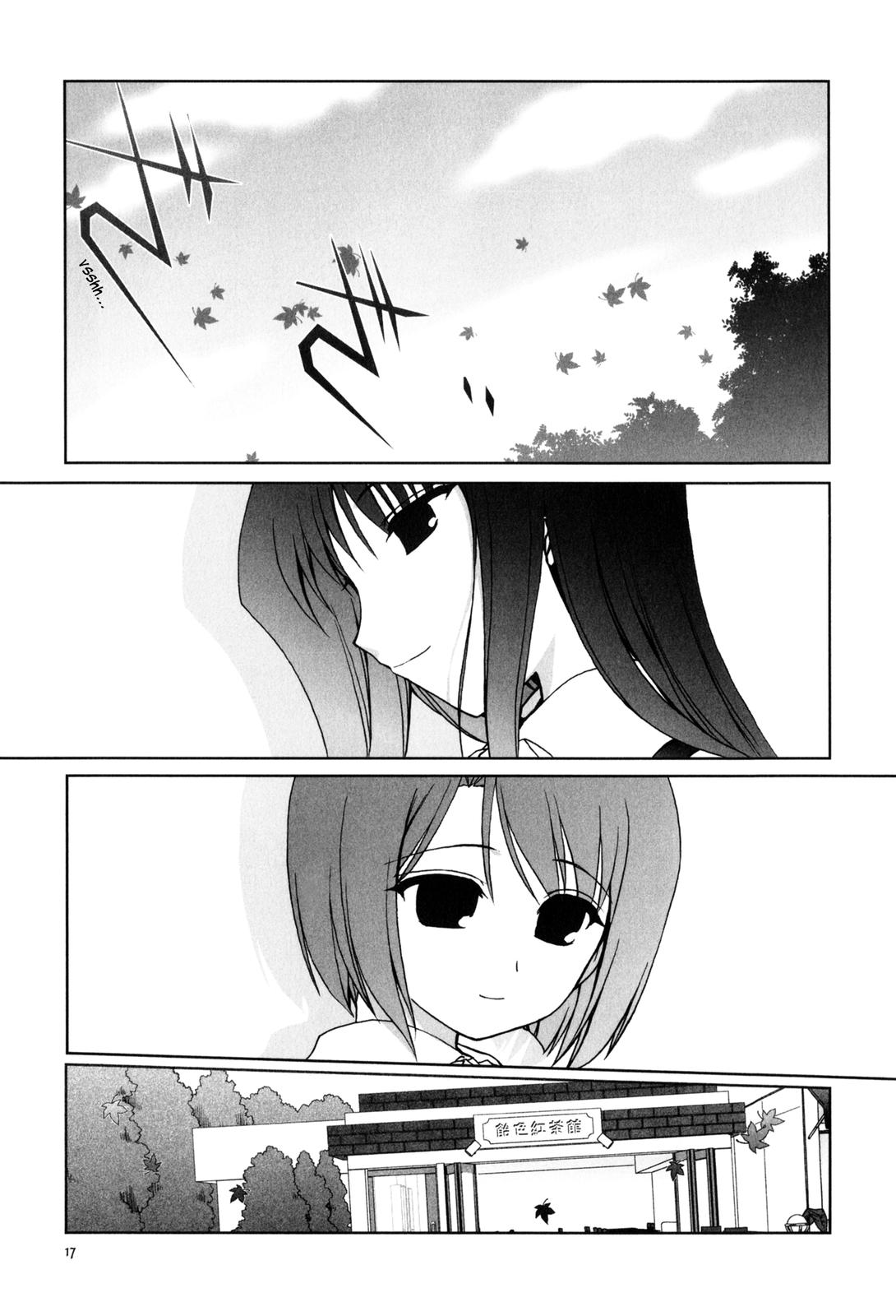 Chatting at the Amber Teahouse Vol. 1 Ch. 1 第16页