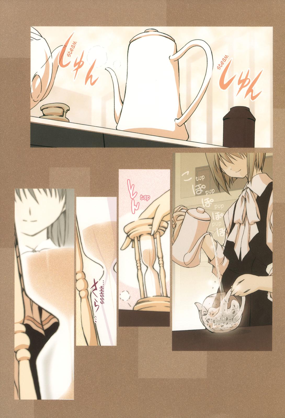 Chatting at the Amber Teahouse Vol. 1 Ch. 1 第3页