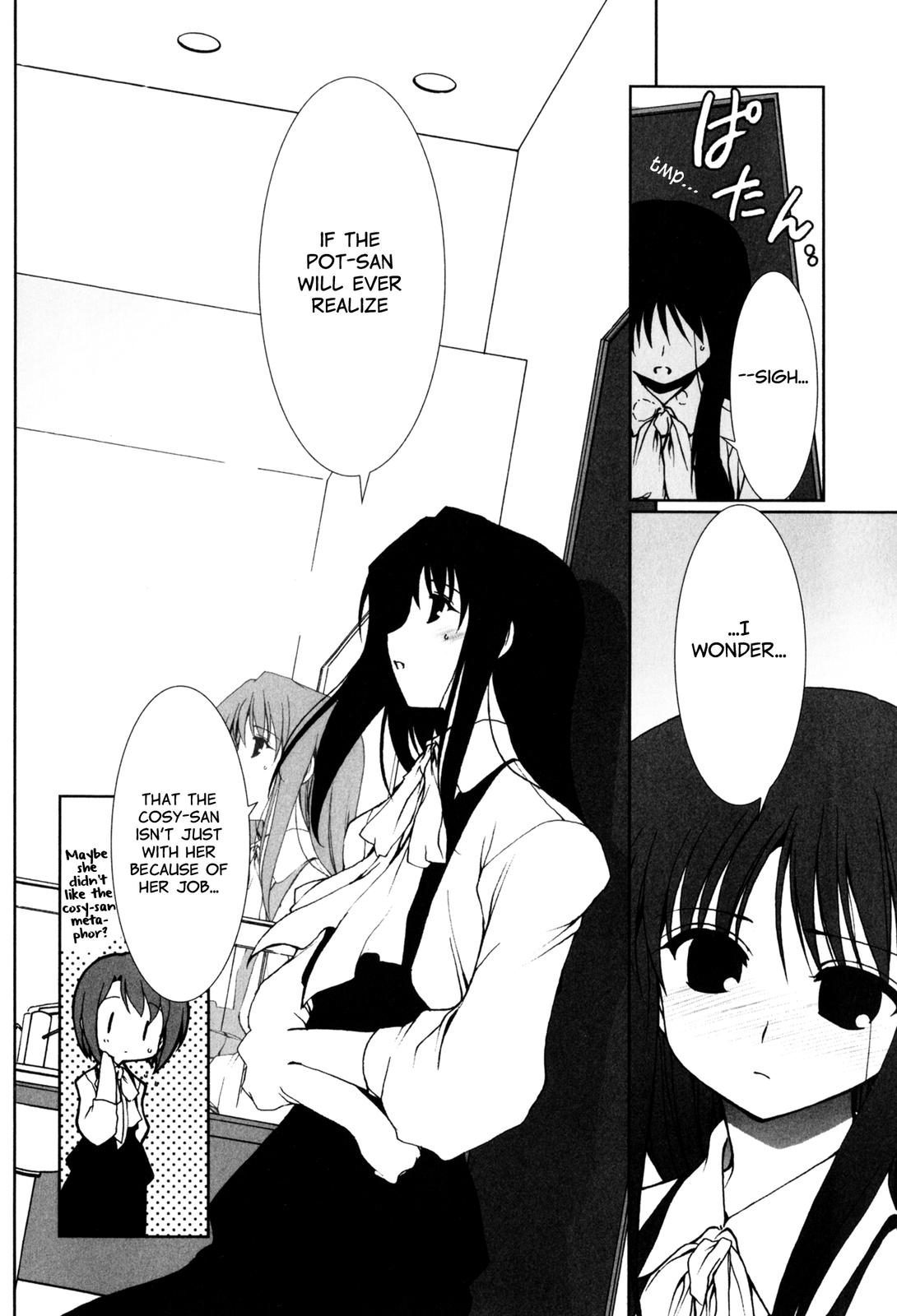 Chatting at the Amber Teahouse Vol. 1 Ch. 1 第23页