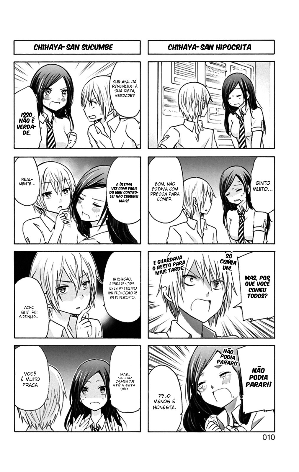Chihaya-san wa Sono Mama de Ii Vol. 1 Ch. 1 第12页