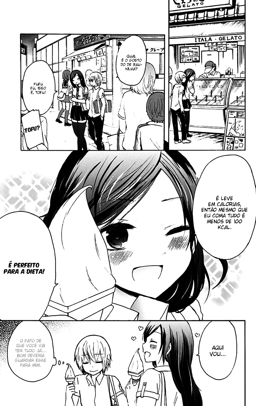 Chihaya-san wa Sono Mama de Ii Vol. 1 Ch. 1 第13页