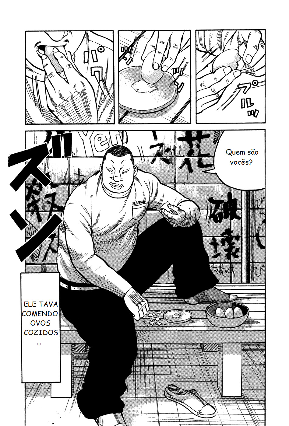 Crows Gaiden - Katagiri Ken Monogatari Vol. 1 Ch. 4 第11页