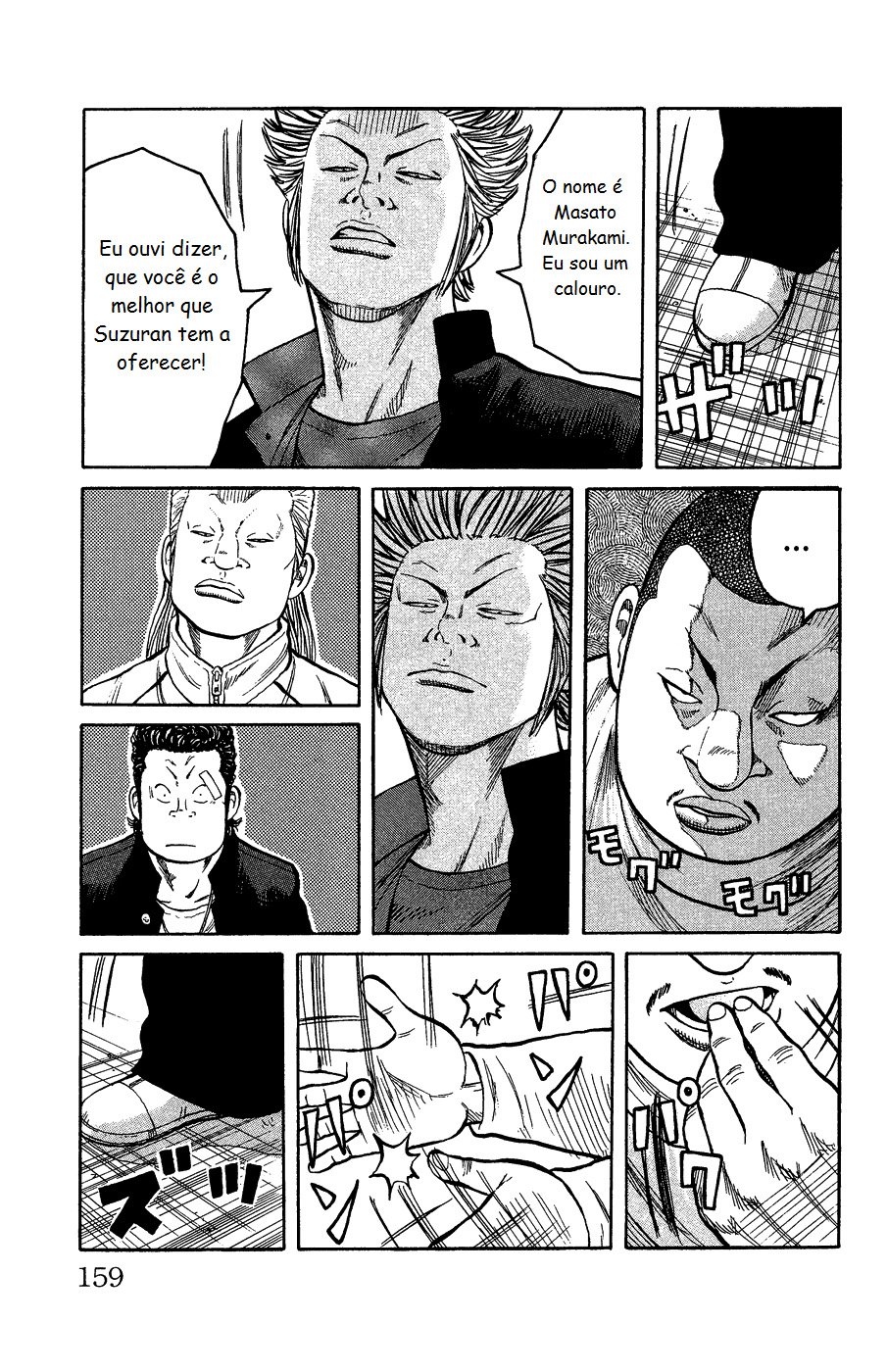Crows Gaiden - Katagiri Ken Monogatari Vol. 1 Ch. 4 第12页