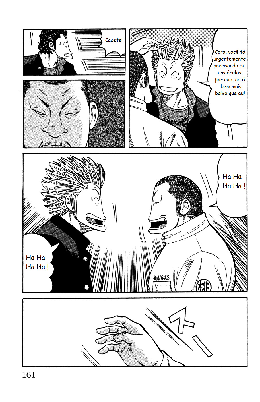 Crows Gaiden - Katagiri Ken Monogatari Vol. 1 Ch. 4 第14页
